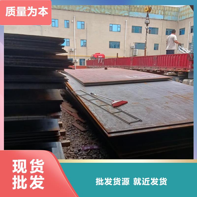 广东质量可靠的输送弯头耐磨钢板批发商
