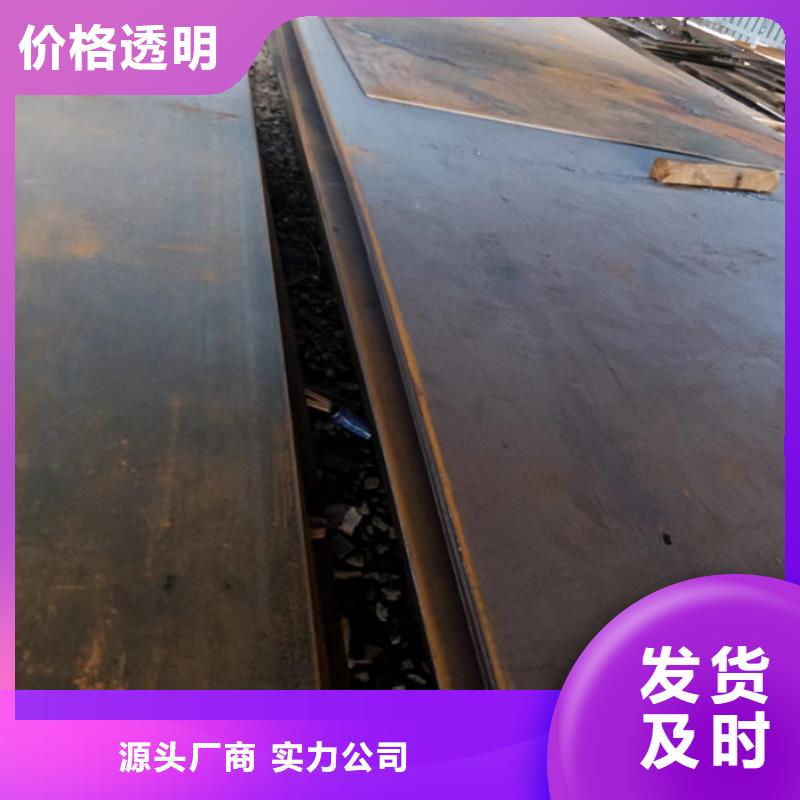 发货及时的北京弯曲机窝壳耐磨钢板生产厂家
