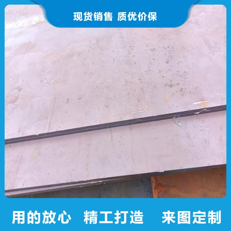 北京水泥切缝机底座耐磨钢板品质甄选