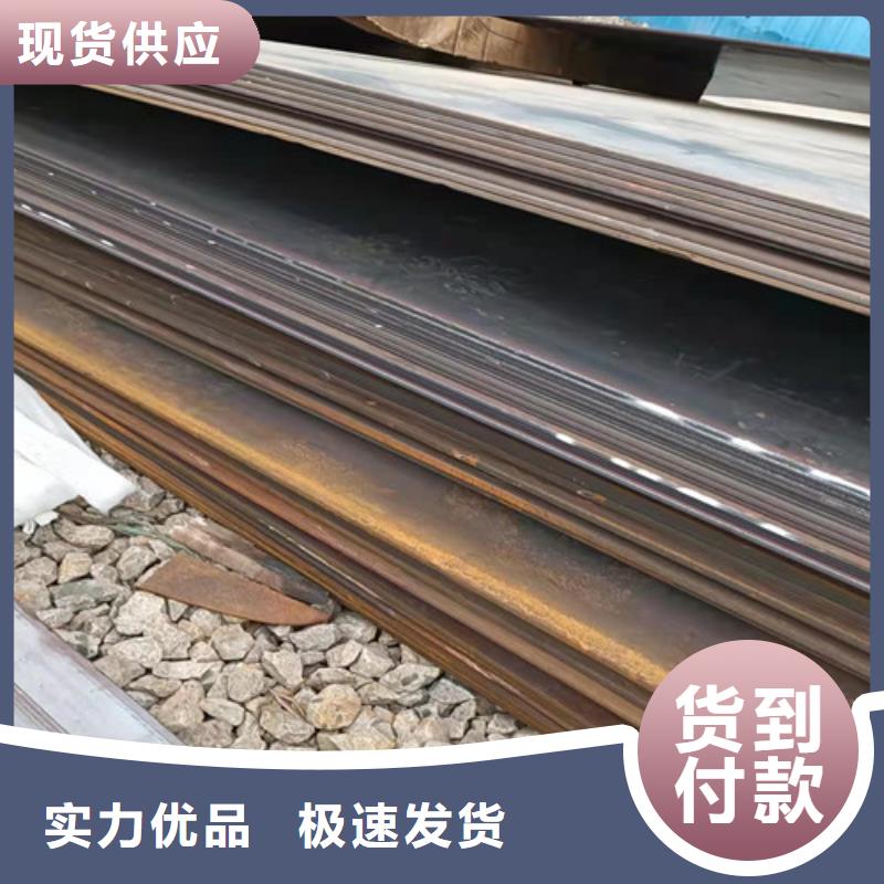 大庆支持定制的加工定制3*1500*C耐酸钢板销售厂家