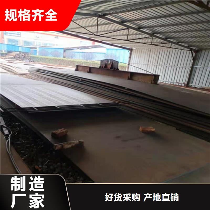 南京冷凝冷却器耐酸钢板低于市场价