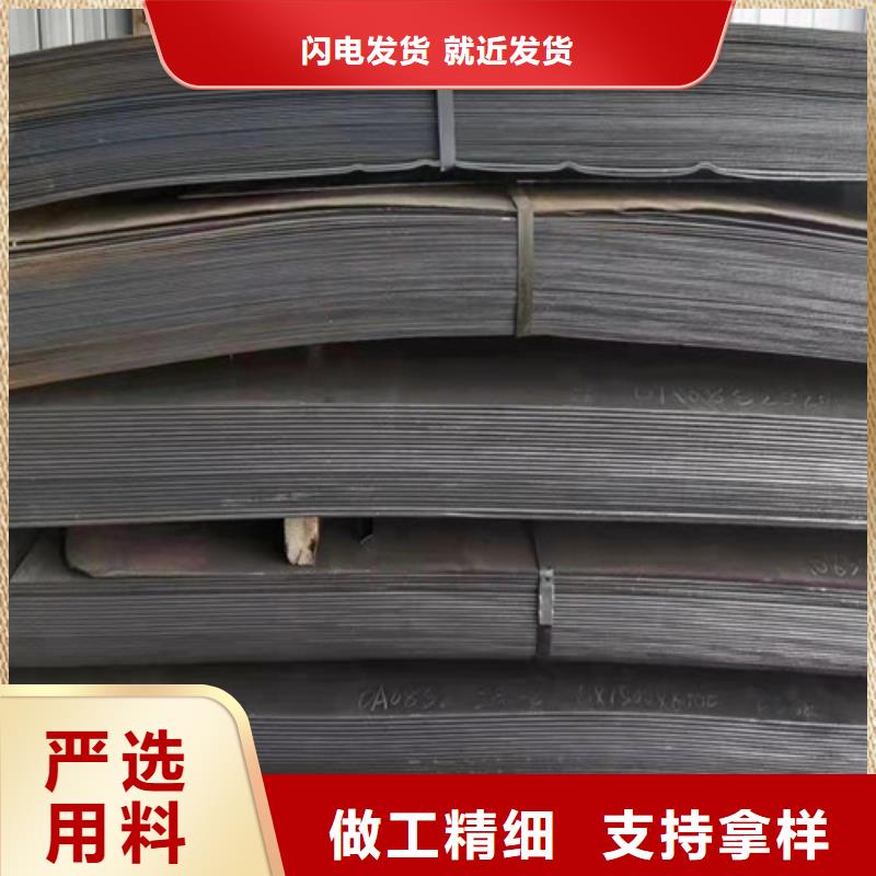 2023品质过硬#北京分离器耐酸钢板厂家#解决方案