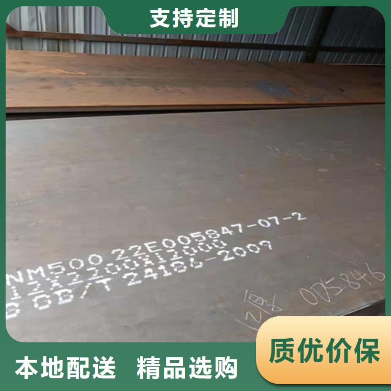 南京发货及时的焊烟净化器耐酸钢板	 厂家