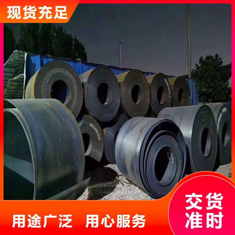 菏泽生产涟钢4*1500*C耐酸钢板的生产厂家