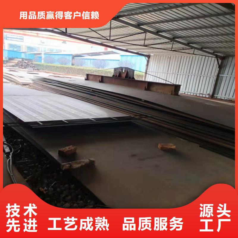 丽江机架耐酸钢板	大型生产厂家