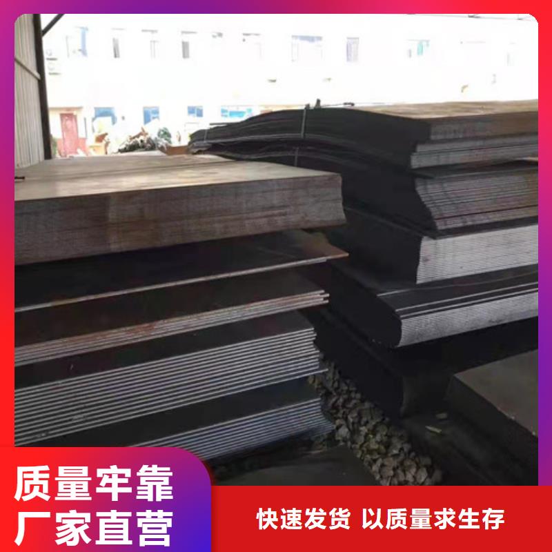 怒江正规壳体耐酸钢板生产厂家
