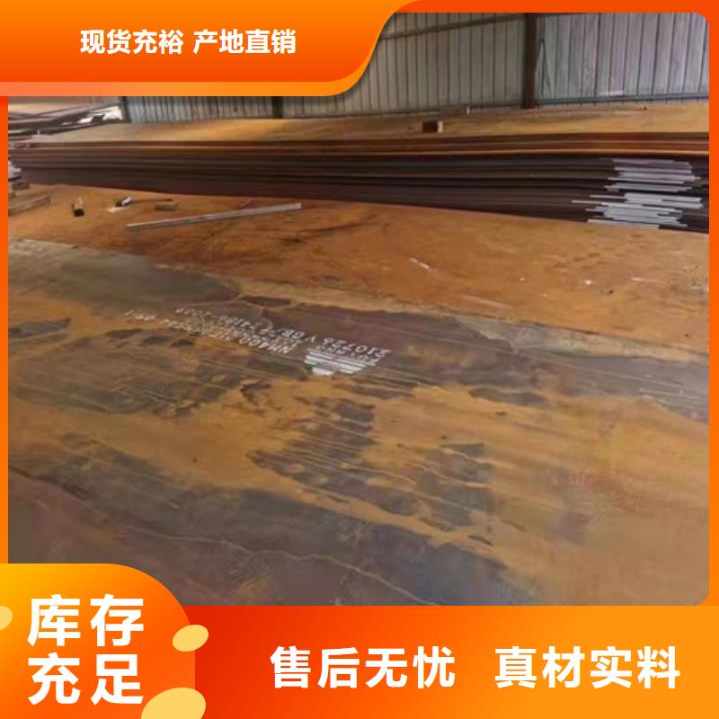 靖江建筑机械耐磨钢板-全国发货