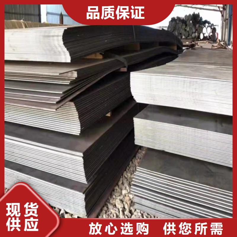 忻州焊烟净化器耐酸钢板	 企业