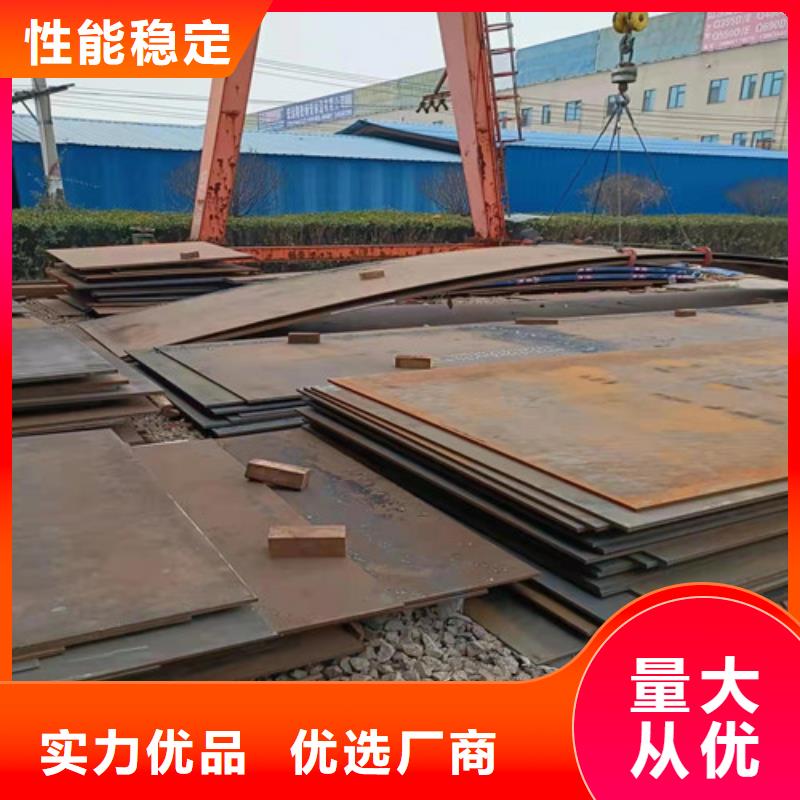 12*1500*C耐酸钢板定做工厂直供质量安全可靠