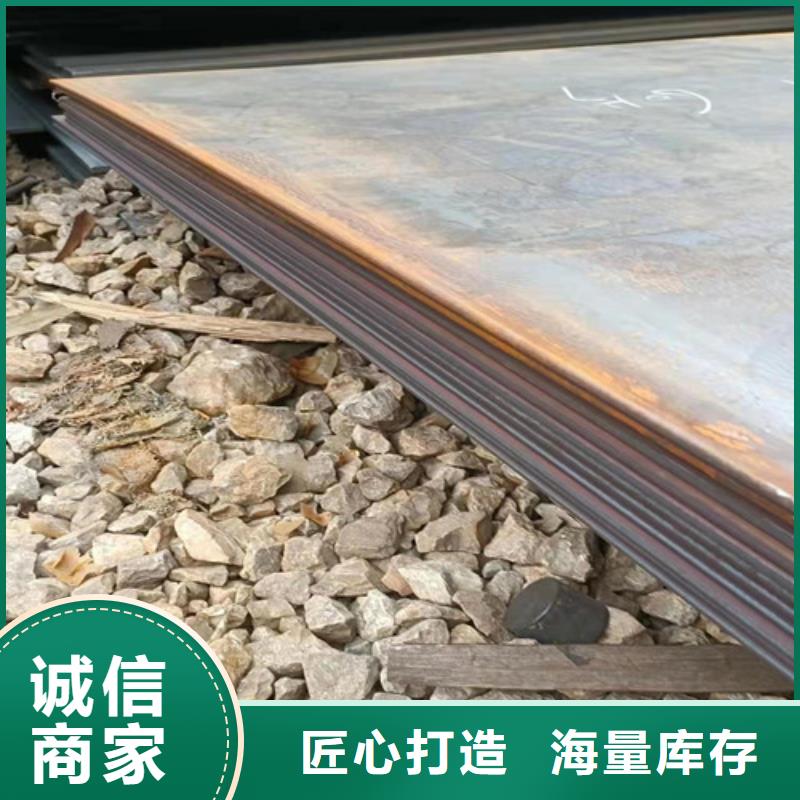 德阳耐酸钢板6*1500*C涟钢优质供货商