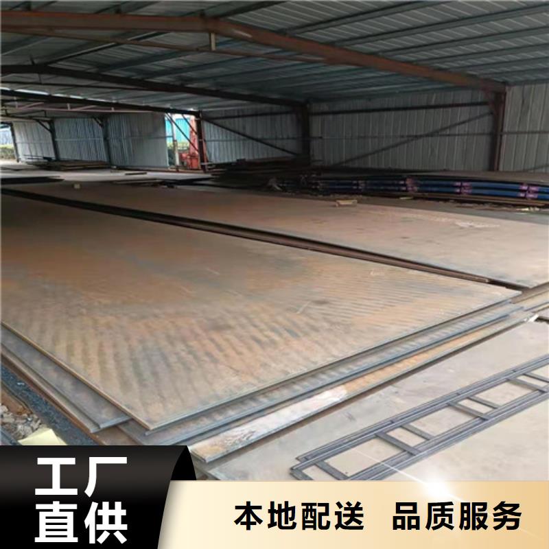 贵州烟管耐酸钢板厂家-价格低