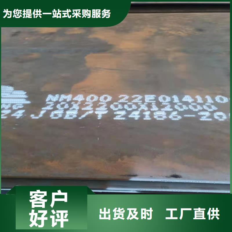 聊城省煤器耐酸钢板大型生产基地