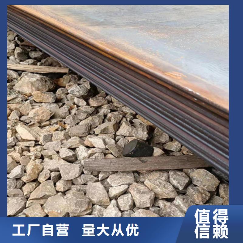 惠州重信誉热交换耐酸钢板规格用途厂家直销