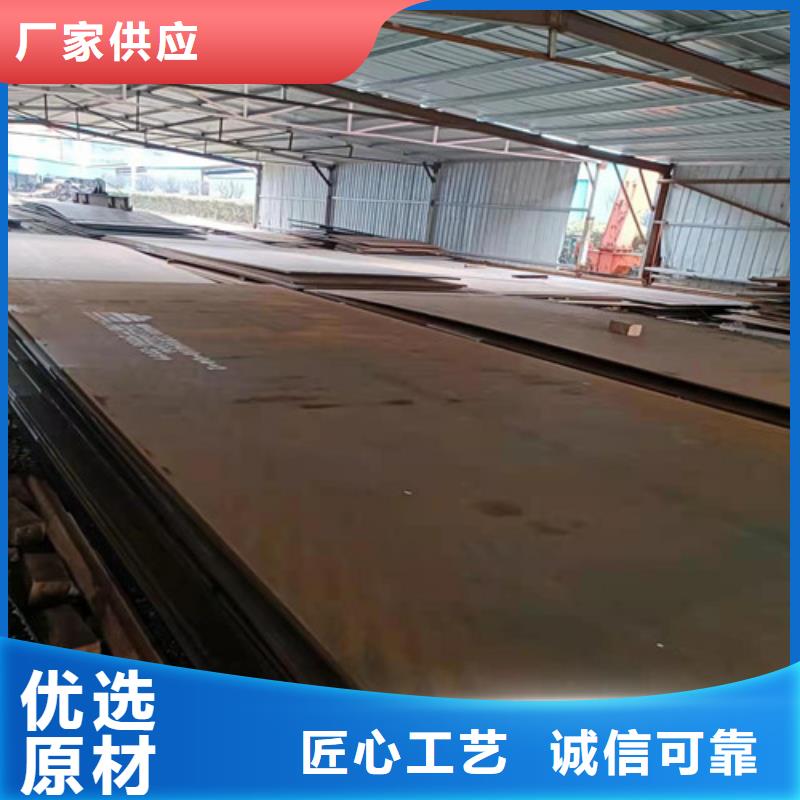 安庆卖壳体耐酸钢板的基地