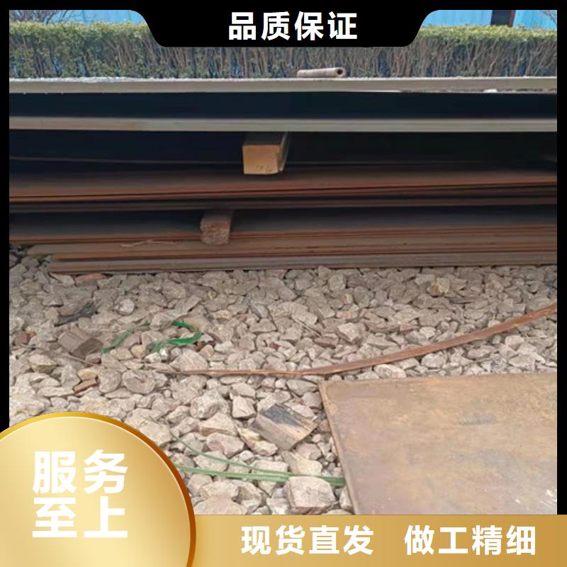 河北省煤器耐酸钢板定制-省煤器耐酸钢板厂家