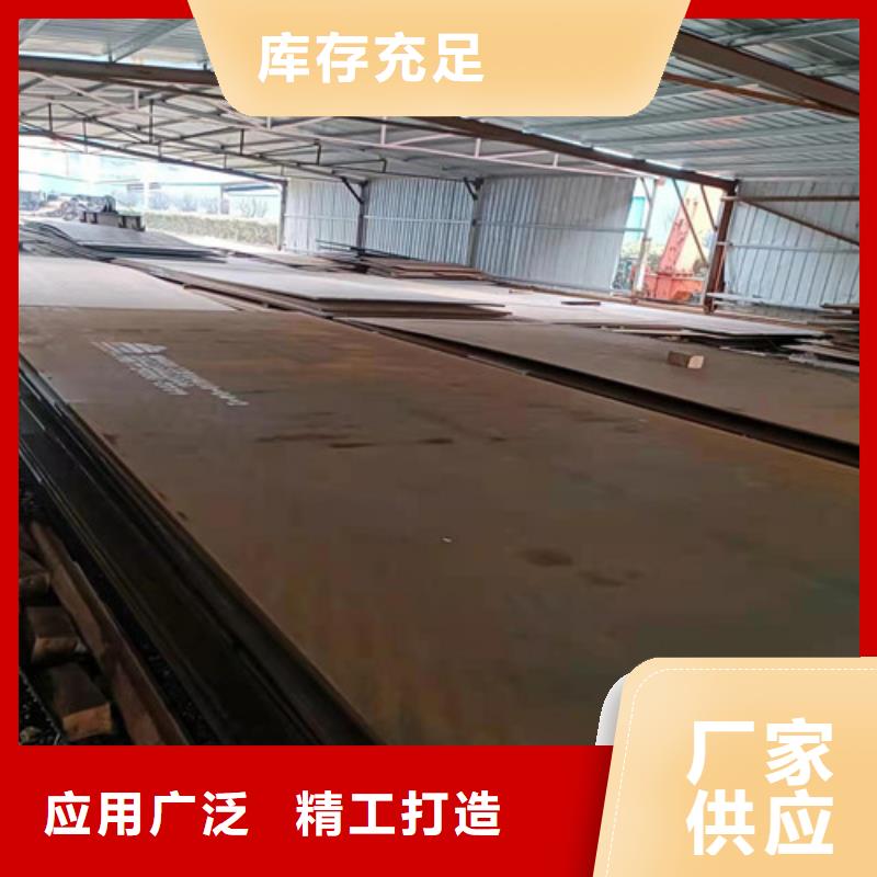 连云港空气预热器耐酸钢板厂家-优惠