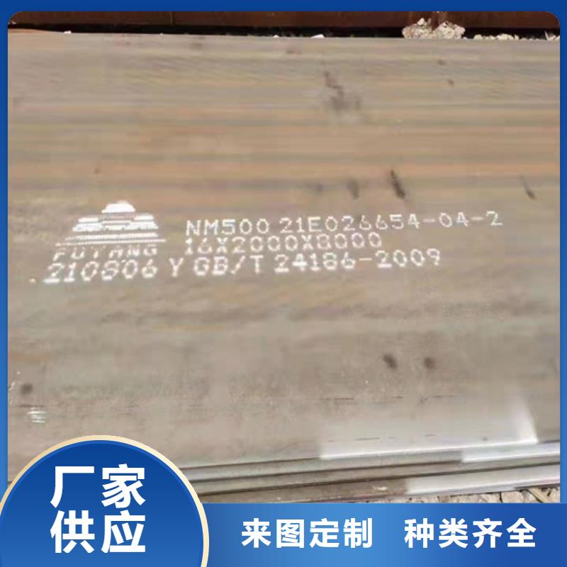 贵州经验丰富的中厚板耐磨钢板现货生产厂家
