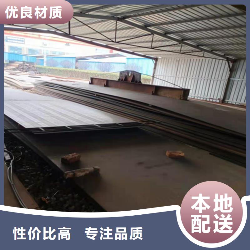 重庆机架耐酸钢板厂家订制