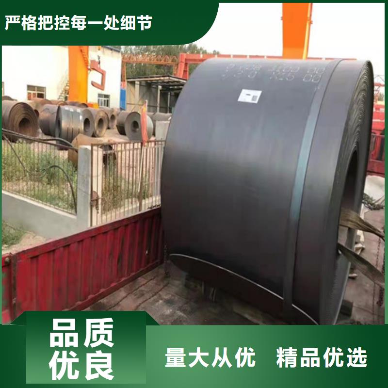 武汉供应批发环保机械耐酸钢板-放心
