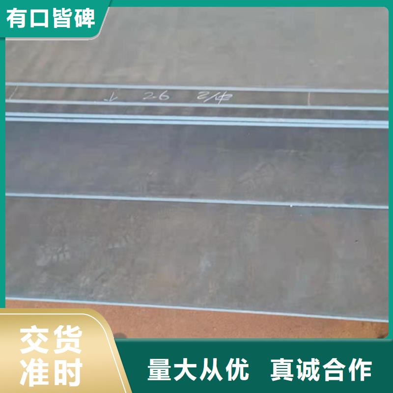 潍坊省煤器耐酸钢板行业资讯