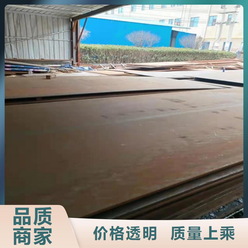 湖南烟管耐酸钢板制造厂商