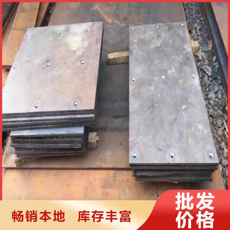 江西压榨机压板耐酸钢板	选对厂家很重要