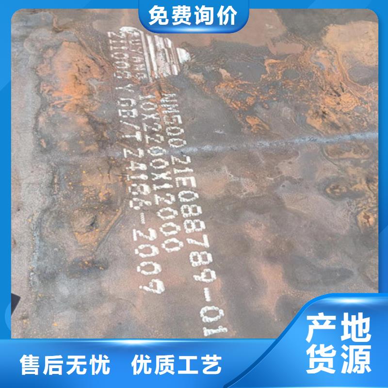 福州耐酸钢板现货2*1500*C研发厂家