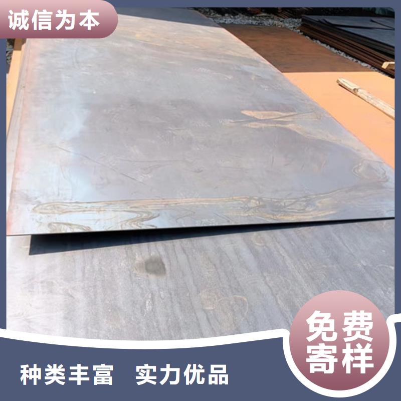 南京品牌的环保机械耐酸钢板厂家
