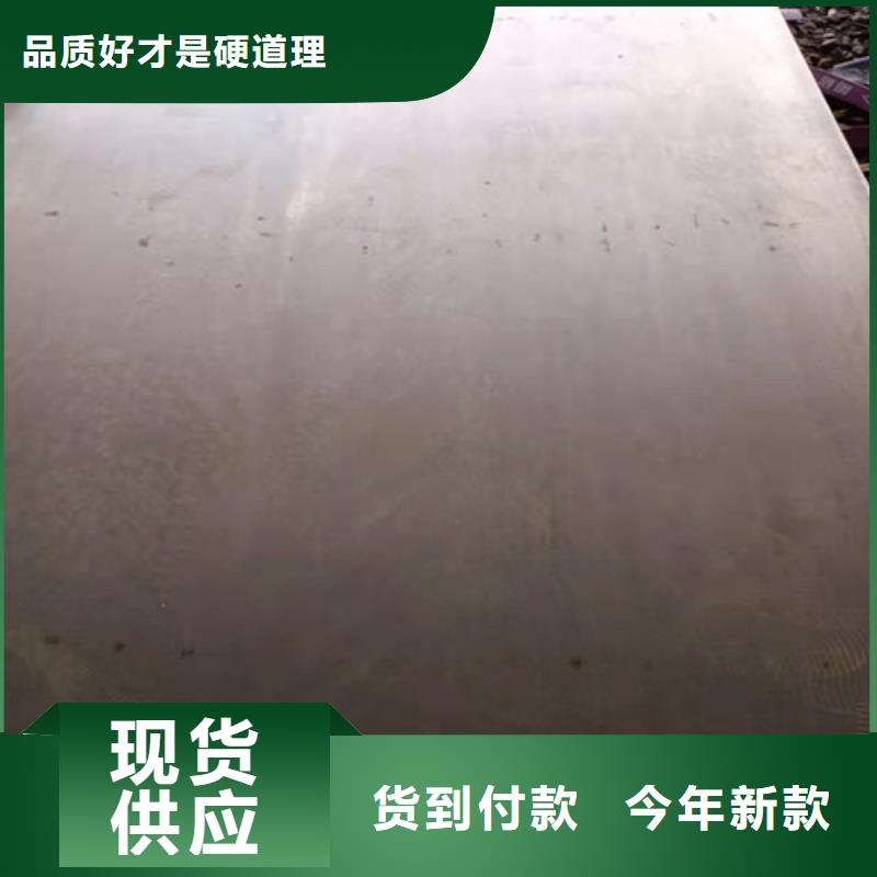上海烟囱耐酸钢板供货价格质保一年