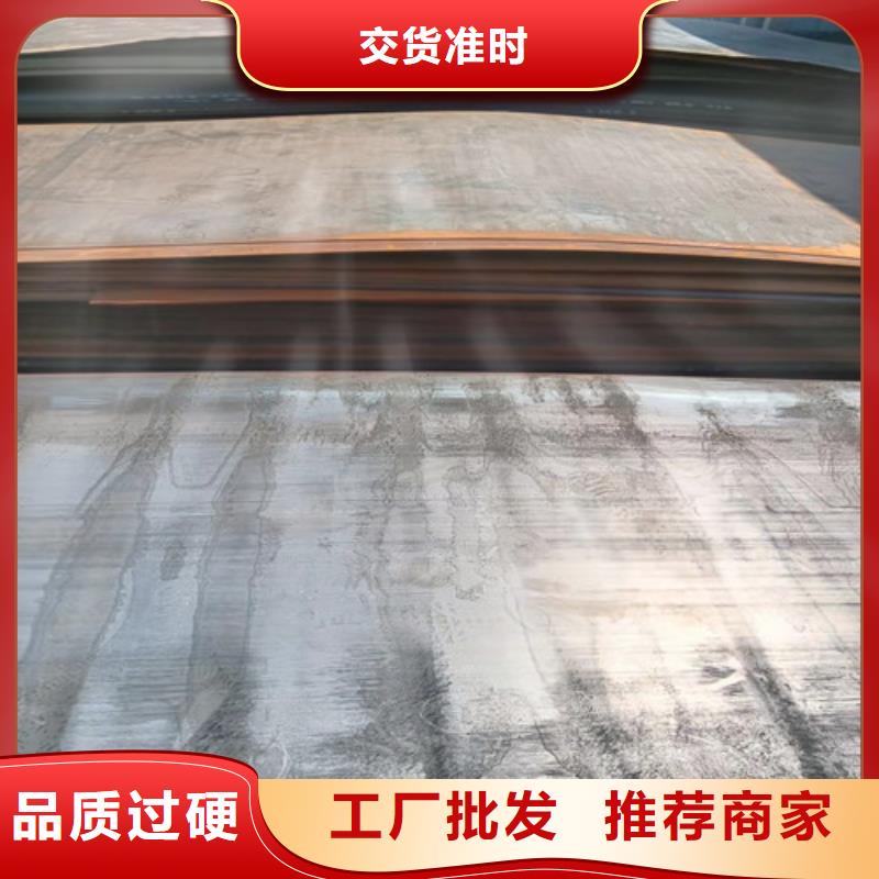 南京烟道支架耐酸钢板源头供应商