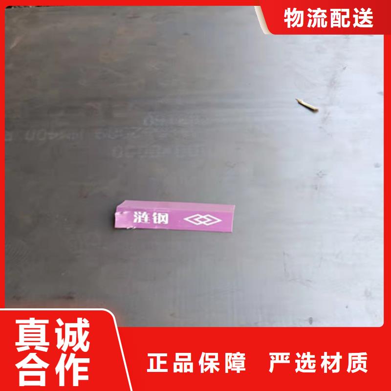 锦州定做机械设备耐磨钢板现货的供货商