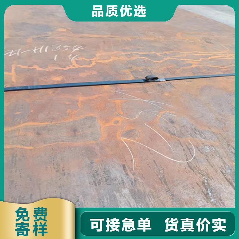 忻州专业销售炼油厂耐酸钢板-价格优惠