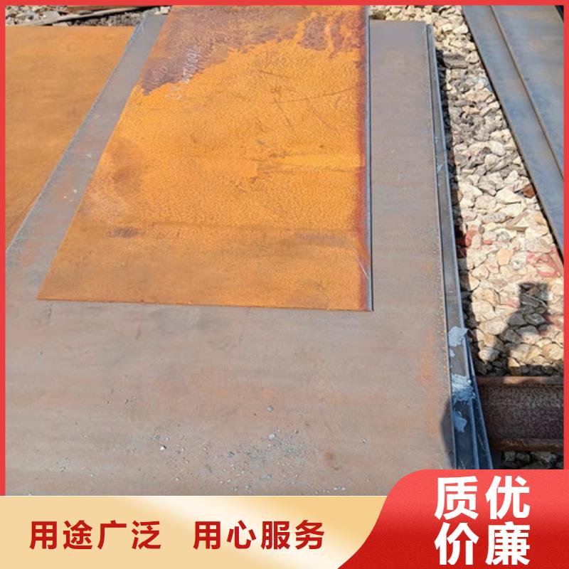 2023有现货的#贵州12*1500*C耐酸钢板公司#用户好评