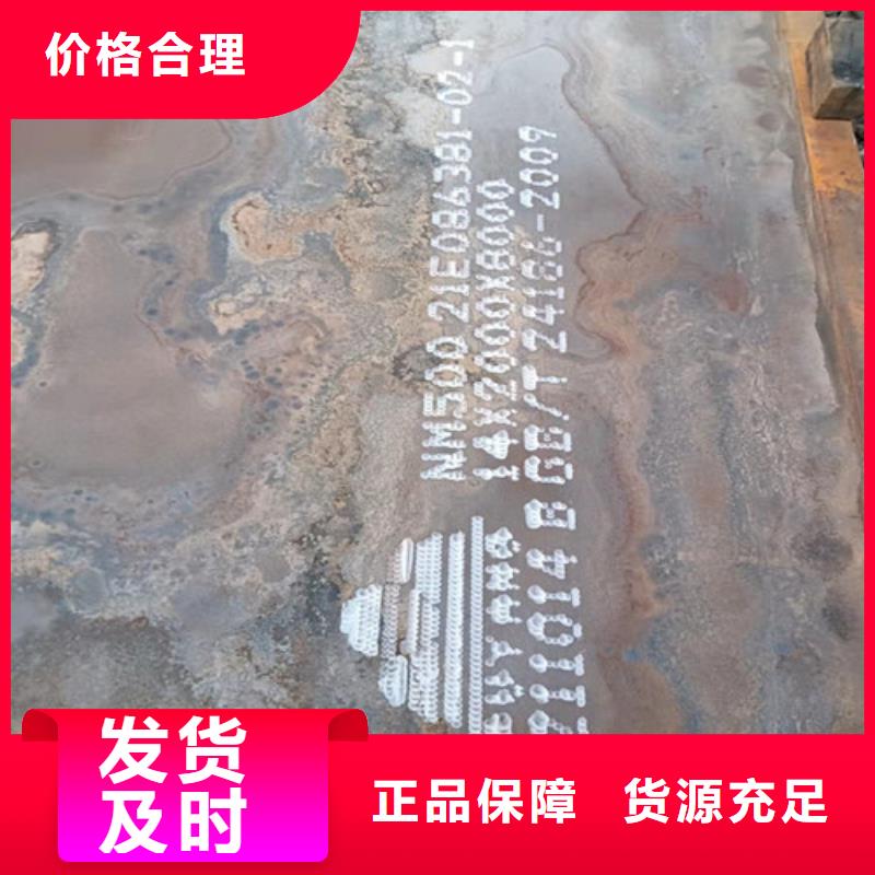 资讯：淮安省煤器耐酸钢板厂家