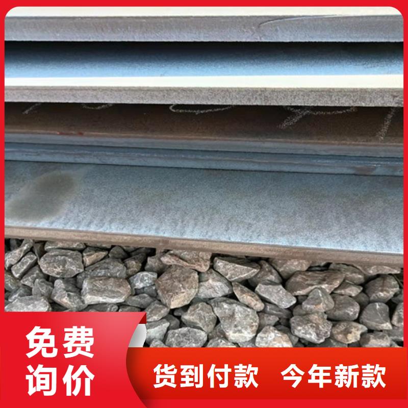 云南8*1500*C耐酸钢板生产厂家质量过硬