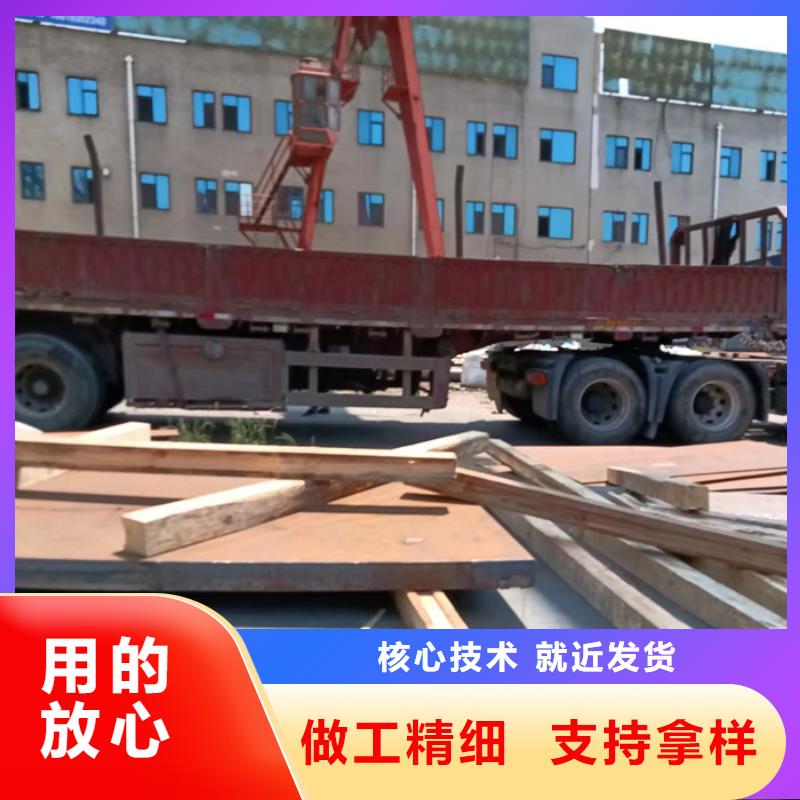 晋城8*1500*C耐酸钢板定做质量有保障的厂家