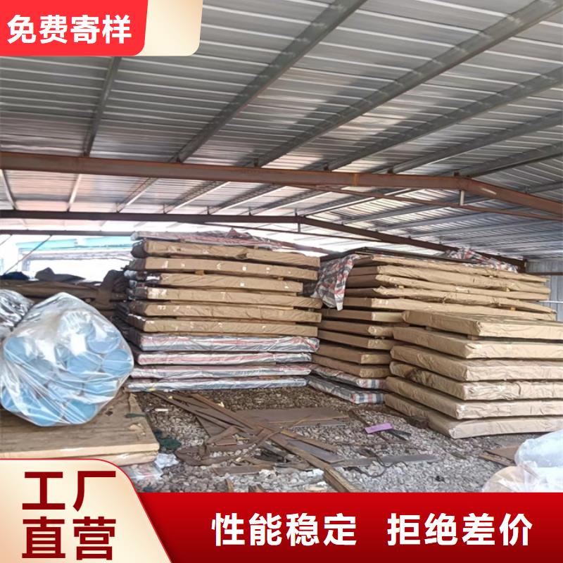 南京10*1500*C耐酸钢板让利批发