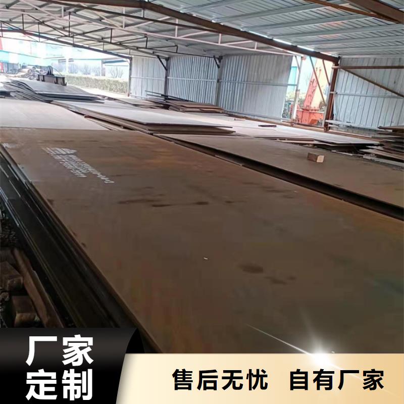 甄选：湛江烟囱耐酸钢板生产厂家