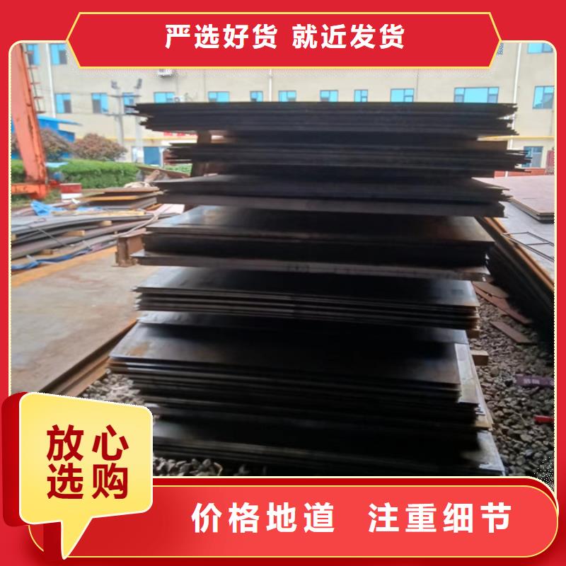 铜川供应涟钢现货耐酸钢板6*1500*C_优质厂家