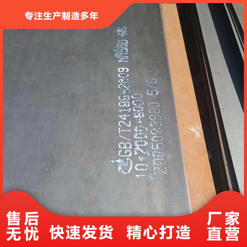 耐酸钢板6*1500*C涟钢销售品质保障价格合理