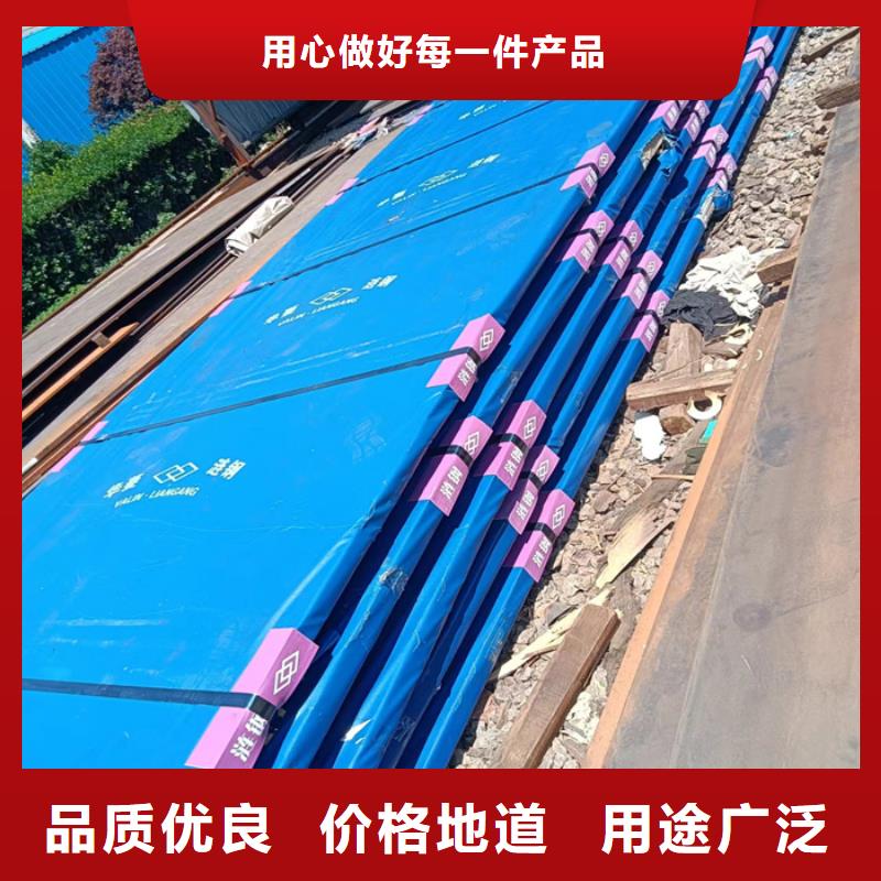 汉中周边12*1500*C耐酸钢板现货供应商
