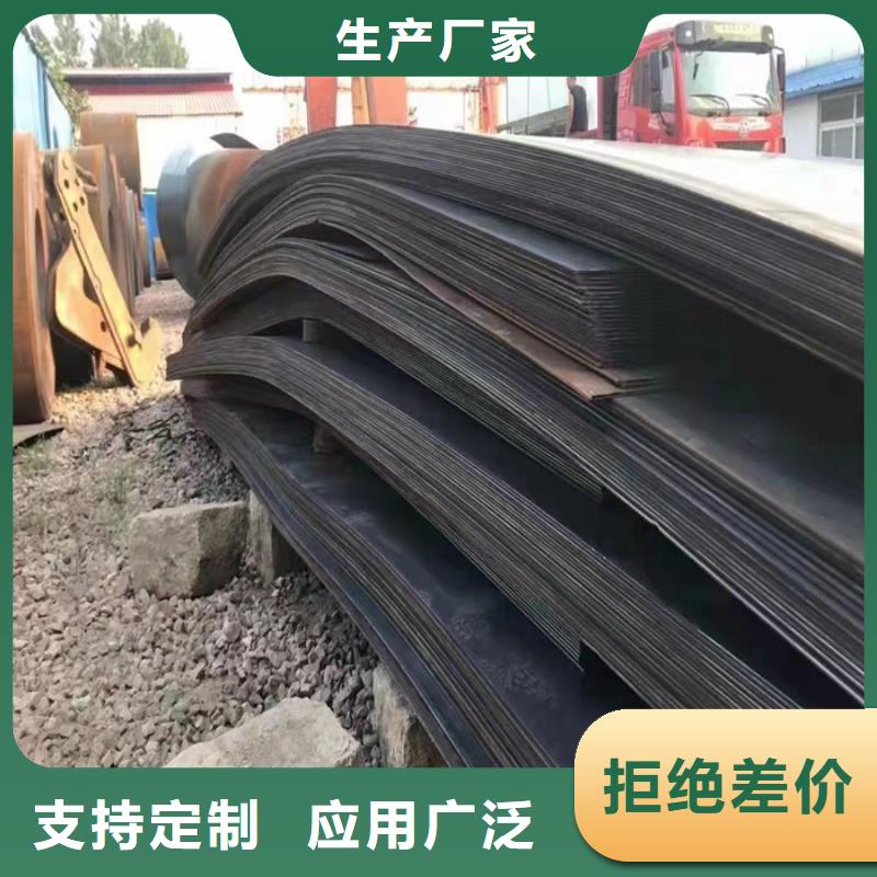 上海档尘板耐酸钢板	经济实用
