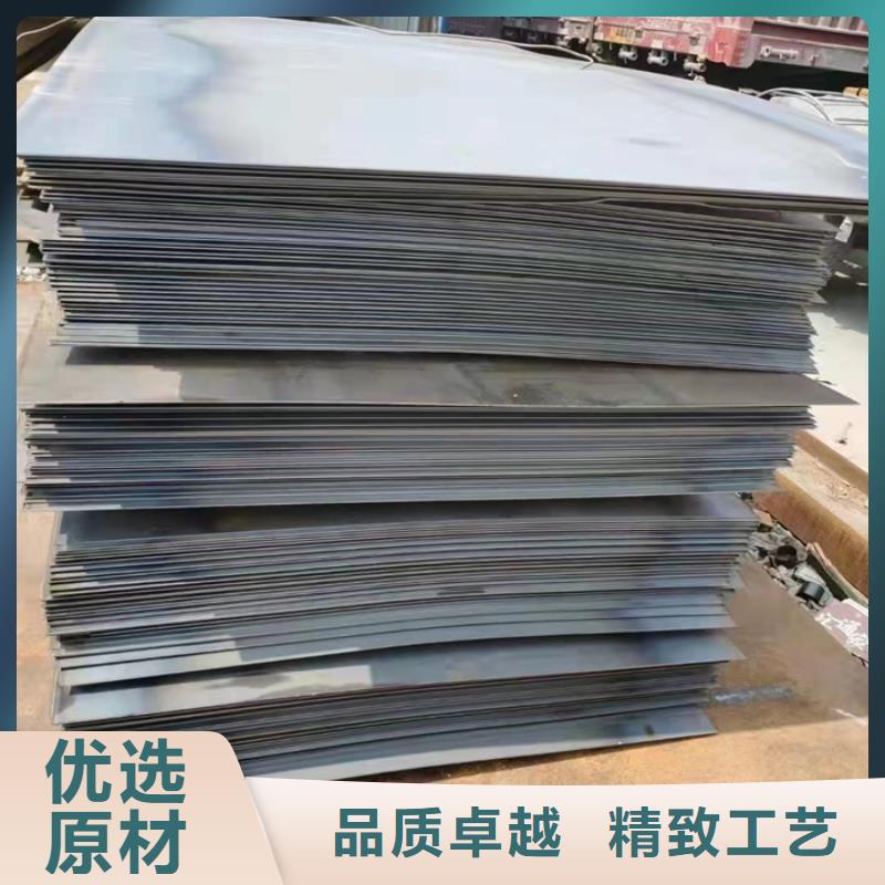 阳江卸料器耐酸钢板生产厂家-批发