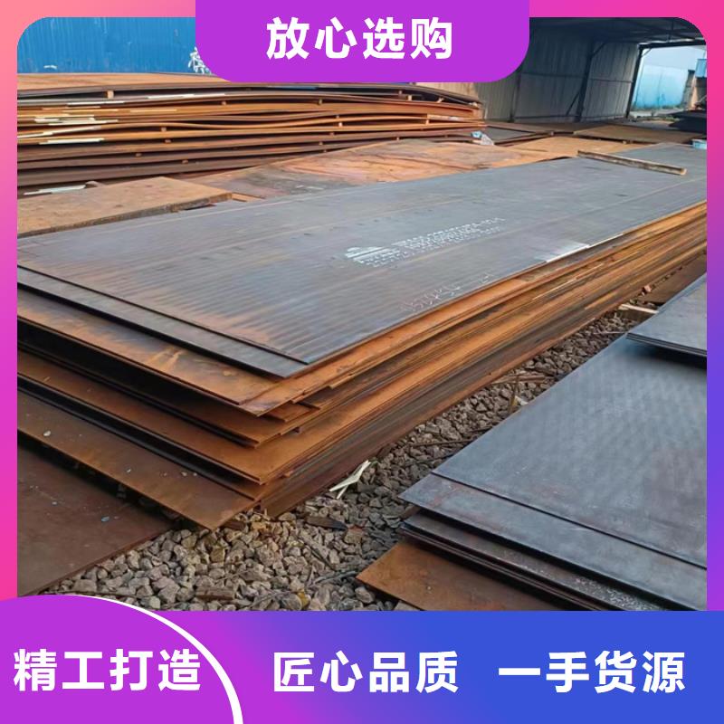 锦州常年供应3*1500*C耐酸钢板现货-热销
