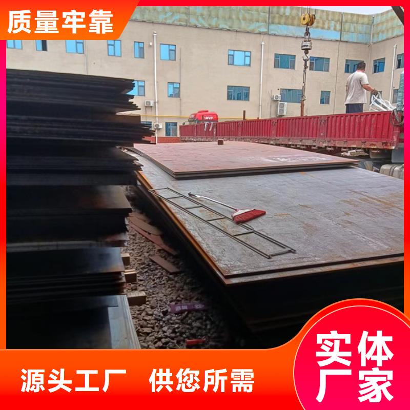 赤峰烟道支架耐酸钢板、烟道支架耐酸钢板生产厂家_大量现货