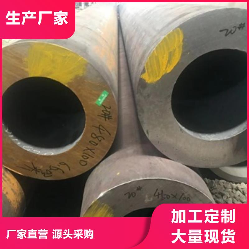 广东大规模12CrNi2无缝钢管生产厂家