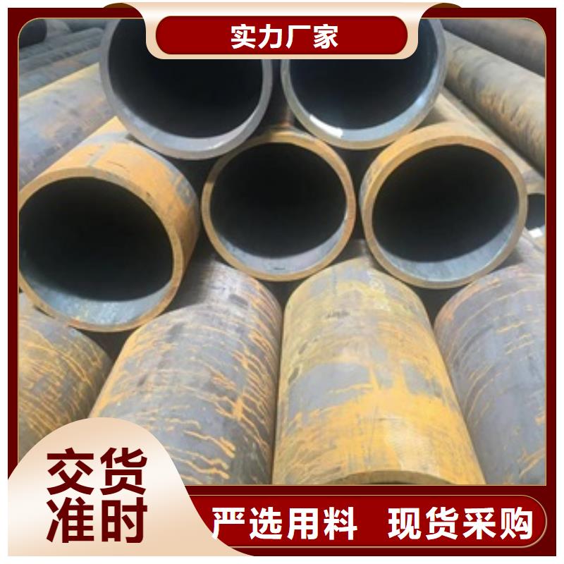 北京25MnG无缝钢管自产自销