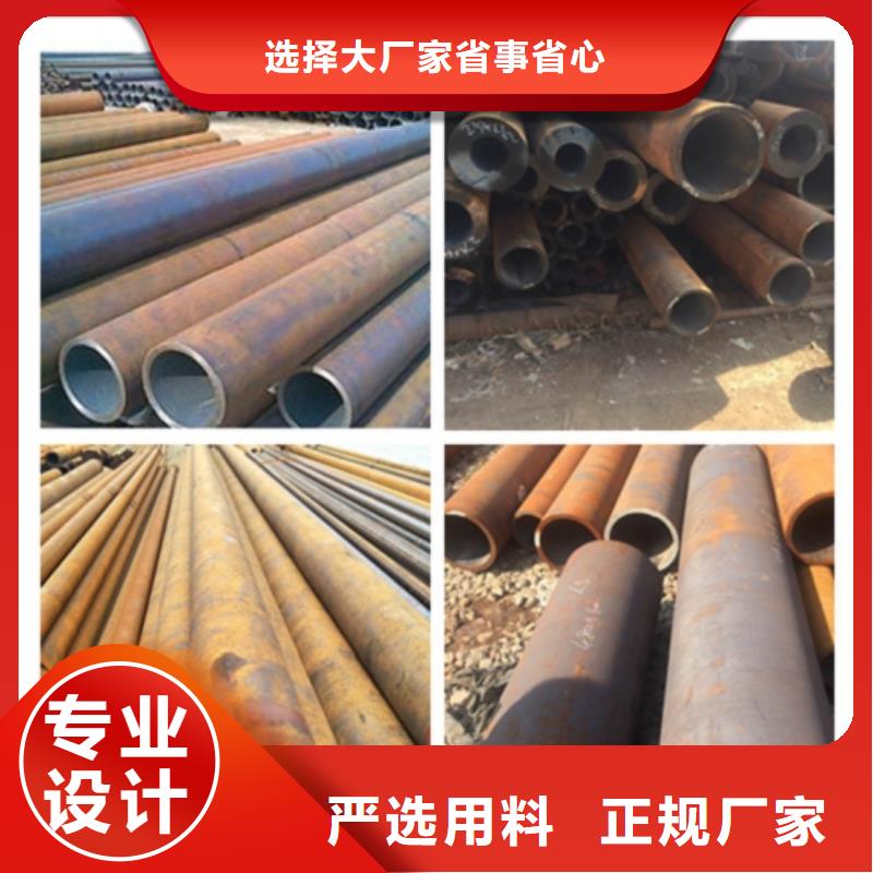 北京优质20A无缝钢管的生产厂家