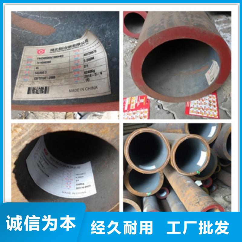 锡林郭勒35Cr无缝管、35Cr无缝管生产厂家-认准艾斯特钢材有限公司