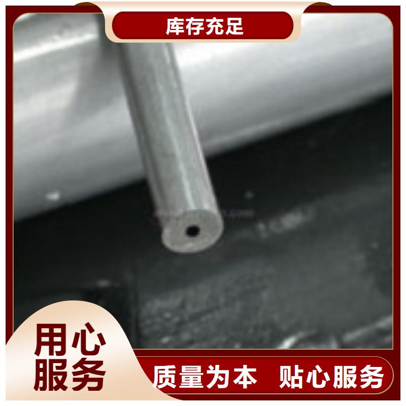 广州采购10#无缝钢管必看-售后保证